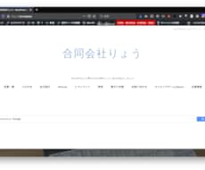 WordPresss のご相談を受けたまります イメージ1