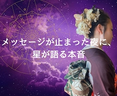 沈黙の裏にあるあの人の気持ちを丁寧に読み解きます イメージ1