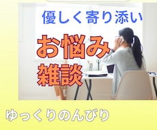 安心して話せる場所ココにあります