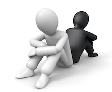 異性への悩み～人に言えない性癖なお悩みまで承ります イメージ1
