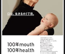 日本口腔インプラント学会員が相談にのります イメージ1