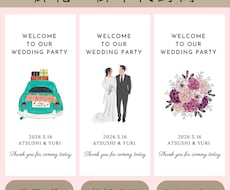 結婚式のお車代・お礼封筒つくります 挙式日&名入れ無料｜可愛いデザインで特別なおもてなし