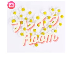 ブレイクRoom！あなたの話を聞きます イメージ1
