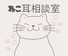 あなたの気持ちに寄り添います イメージ1