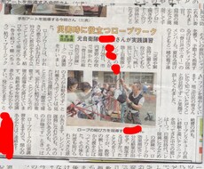 災害時に役立つロープワーク教えます イメージ1