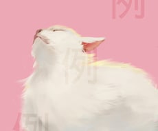 ペットの夢のような絵をデジタルで描きます イメージ1