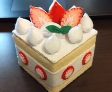 フェルトケーキの小物入れ作ります イメージ1