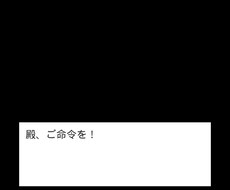シンプル内政SLGのUnityプロジェクト売ります シンプル戦略SLG内政部分のUnityプロジェクト一式