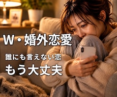 何度同じ話になっても受け止めます 続けたい気持ちも、終わらせたい気持ちも、どちらもわかります。