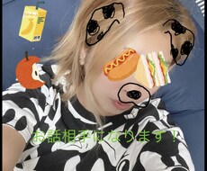 いきなりOK1分から暇な時の話し相手や相談のります 夜の暇な時のお話や相談、飲みながらお話しましょ！