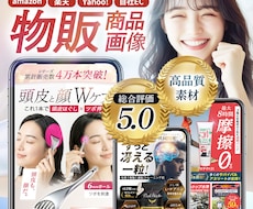 EC商品画像を制作いたします あなたの良い商品を知ってほしいから！欲しくなるデザインを！