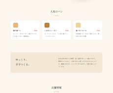 スマホ対応のLPを文章作成込みで制作します イメージ1