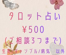 誰かに話を聞いて欲しいあなたに寄り添います イメージ1