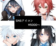 イラスト制作いたします イメージ1