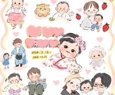 ゆるくてかわいい似顔絵を描きます イメージ1