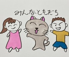 小さいお子さん向けに童話を書きます 感受性を豊かにするお話をあなたにお届けします！