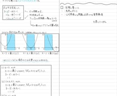 数学・物理・化学を1ヶ月質問し放題で対応します イメージ1