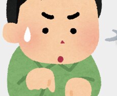 時間がない方必見！文字入力します イメージ1
