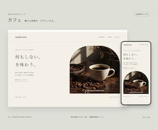 ホームページやＬＰの直すべき点を５つお伝えします イメージ1