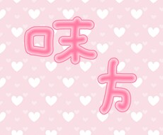 1日3通以上のやり取り出来ます 恋愛、仕事、友達、人生で関係で悩んでいる方におすすめです！