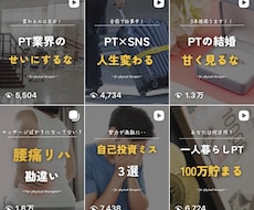 パワポやcanvaを使って、プレゼン資料を作ります 医療職としての資格を活かした専門的な資料を作れます。