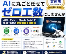 業務自動化ワークフロー作ります イメージ1