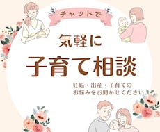 今すぐ言いたい気持ち聴きます イメージ1