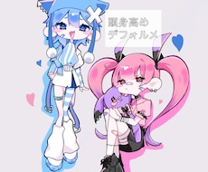 頭身高めデフォルメ描きます サブカルな絵柄で他とは違う雰囲気をお届けします。