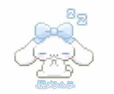 元鬼メンヘラが恋愛相談に乗ります イメージ1