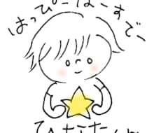 ほっこり優しい似顔絵キャラクターをお描きします イメージ1