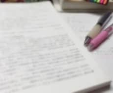 社会保険労務士試験の合格を目指す方を応援します ☆社会保険労務士試験の勉強中、今後受験を検討されている方へ