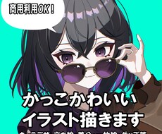 かっこかわいい女の子キャラ描きます