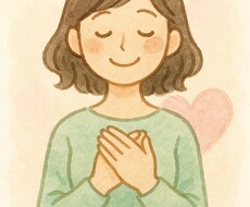 本気で結婚をしたい方へ、ご相談に乗ります イメージ1