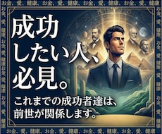 前世リーディング｜あなたの才能と使命を占います 男女OK.気になるお相手の前世、才能、使命も占います。