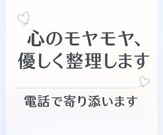 落ち着いた声で優しく寄り添います イメージ1