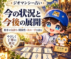 逆境からの開運方法☘️一緒に前向きにお伝えします イメージ1