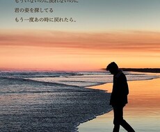 交際が長く続かない人へサポート致します イメージ1
