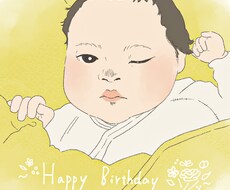 生まれたその日の似顔絵描きます イメージ1