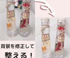 ３枚画像加工いたします イメージ1
