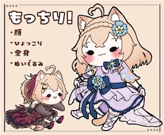 ゆっくり動画やサムネや予定表に！もっちり描きます イメージ1
