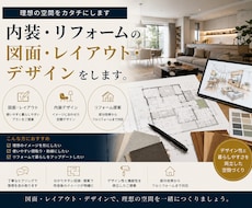 高品質な図面を作成いたします イメージ1
