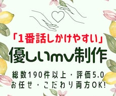 ハロウィン準備はOK？魅せるオリジナルMV作ります ボカロ/歌ってみた/VTuber/BGM/ゲーム/劇判など