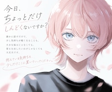 抱えた気持ちにそっと寄り添い、優しくお話を聞きます イメージ1
