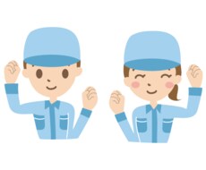 製造業へ転職希望の方の相談受け付けます イメージ1