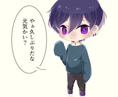 SNS用かわいいデフォルメアイコン描きます イメージ1