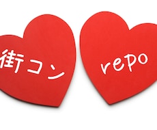 【男性向/街コン攻略法】教えます！