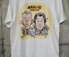 お洋服から布雑貨まで作りたいものご相談受けます イメージ1
