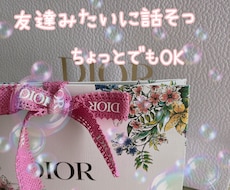 ちょっと寂しい時…少しでも話し聞きます 話したい事話しましょうダメなら即切りで大丈夫です