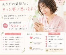 30代ナース＊あなたのお悩みに寄り添います イメージ1