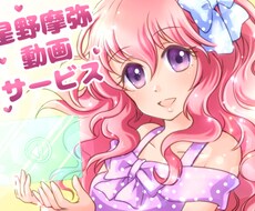 サプライズ動画を『画像と音楽を送るだけ』で作ります 【初めてでも安心♪】イベントを盛り上げるサプライズ動画の制作